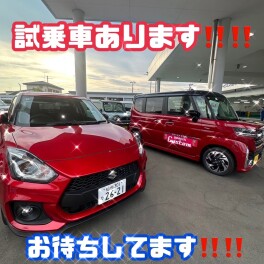 試乗車ご準備してお待ちしております！